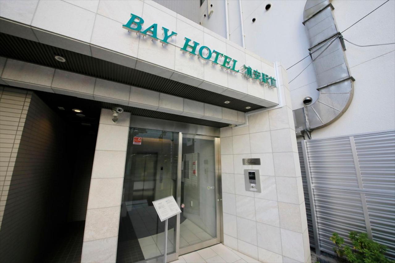 Bay Hotel Urayasu-Ekimae Токіо Екстер'єр фото