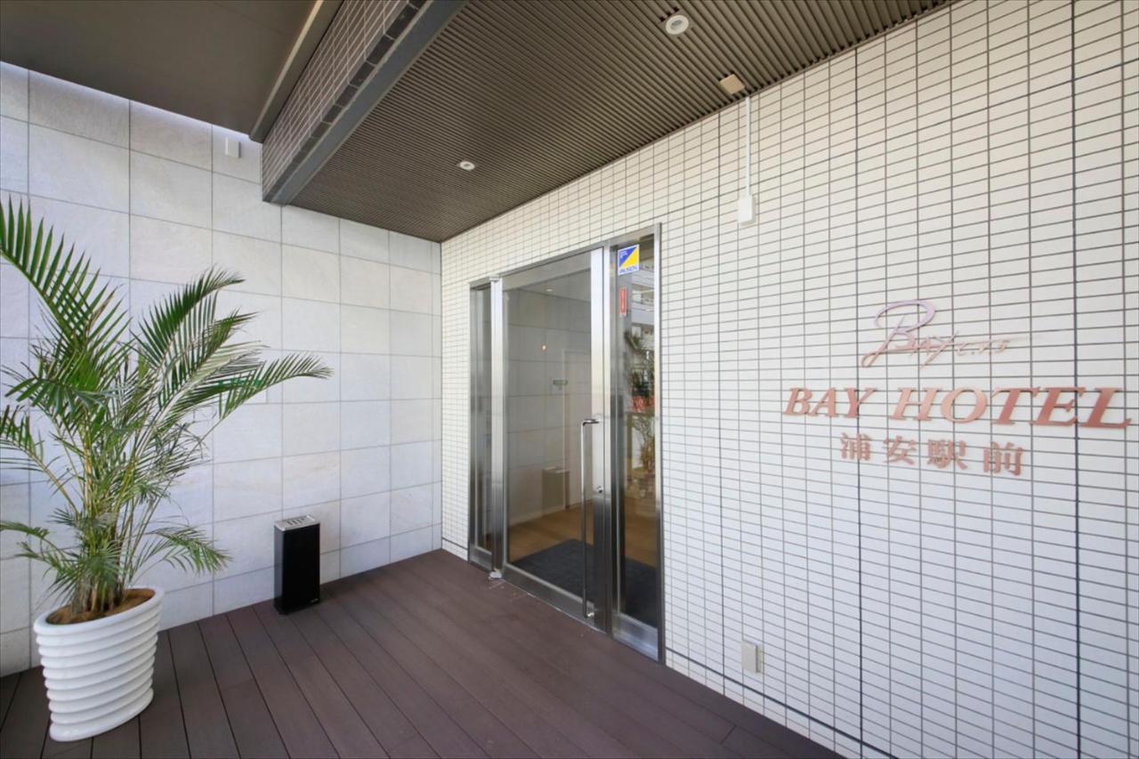 Bay Hotel Urayasu-Ekimae Токіо Екстер'єр фото